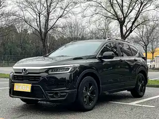 Honda Haoying 2021