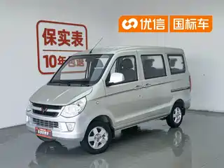 Wuling Motors Zhiguang 2015