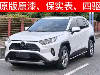 Toyota RAV4 Rongfang 2021