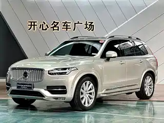 Volvo XC90 2018