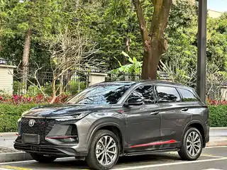 Changan CS75 PLUS 2020
