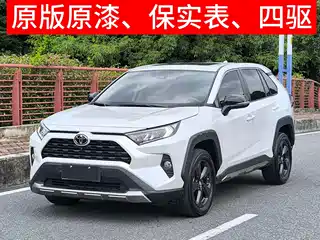 Toyota RAV4 Rongfang 2022