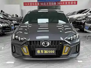 GAC Trumpchi Emkoo 2022