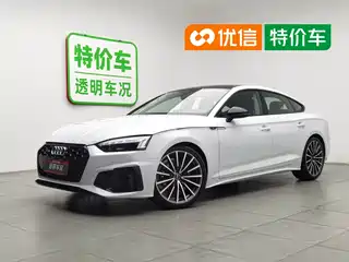 Audi A5 (Import) 2023
