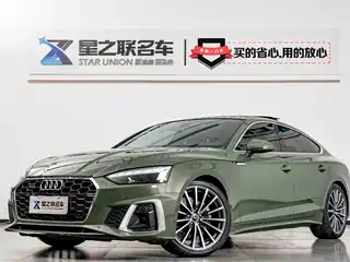 Audi A5 (Import) 2022