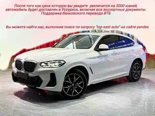 BMW X4 2022