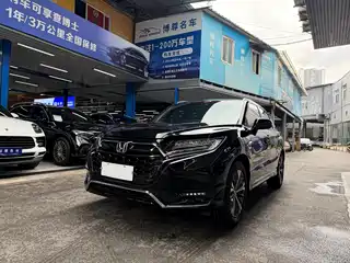 Honda Honda UR-V 2023