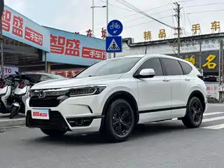 Honda Haoying 2021