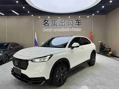 Honda XR-V 2023