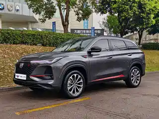Changan CS75 PLUS 2020