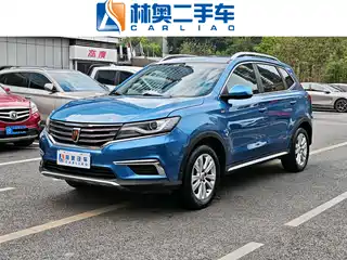 Roewe RX5 2017