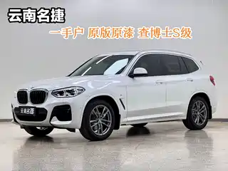 BMW X3 2021