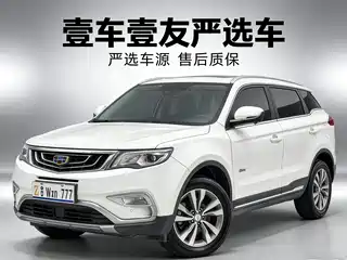 Geely Boyue 2016