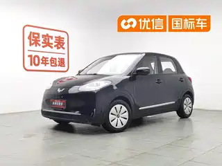 Wuling Motors Bingo 2023
