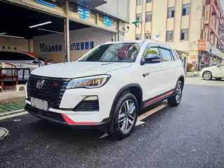Changan CS75 2023