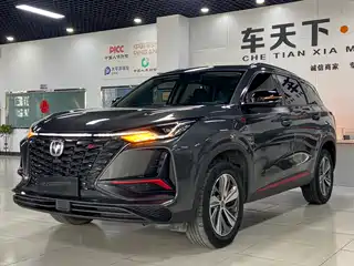 Changan CS75 PLUS 2022
