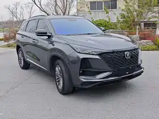 Changan CS75 PLUS 2021