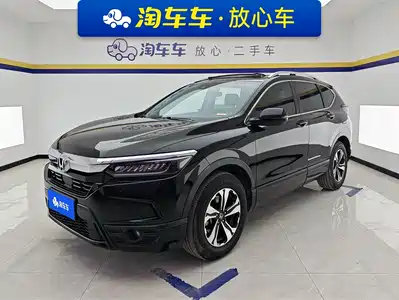 Honda Haoying 2021