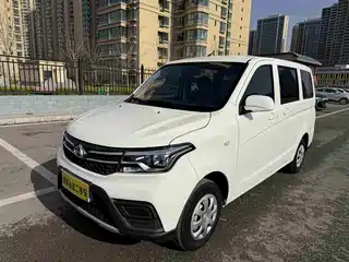 Changan Kaicheng Ono S 2021