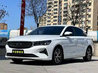 Geely Emgrand 2023