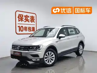 Volkswagen Tiguan L 2018