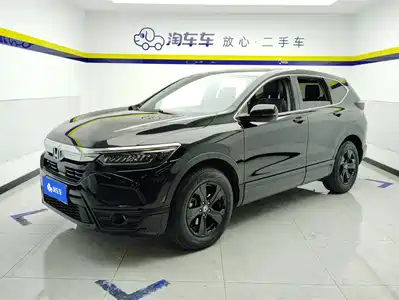 Honda Haoying 2021