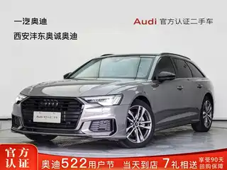 Audi A6 (Import) 2022