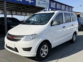 Wuling Motors Hongguang 2020