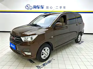 Wuling Motors Hongguang 2021