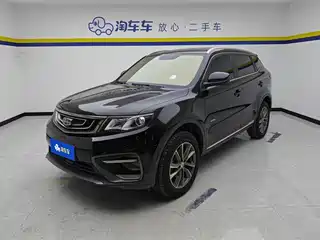 Geely Boyue 2019