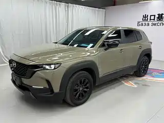 Mazda CX-50 Xingye 2023
