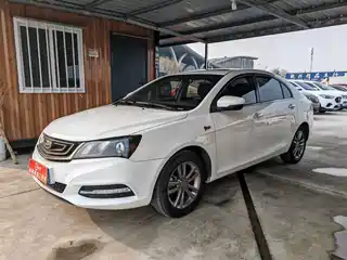 Geely Emgrand 2017