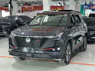 Changan CS75 PLUS 2021