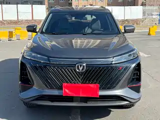 Changan CS75 PLUS 2023
