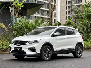 Geely Bin Yue New Energy 2020