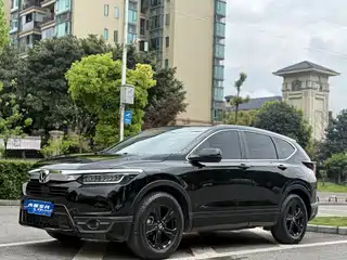 Honda Haoying 2021