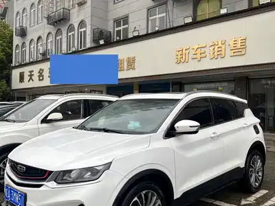 Geely Binyue 2019
