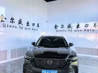 Mazda CX-50 Xingye 2023