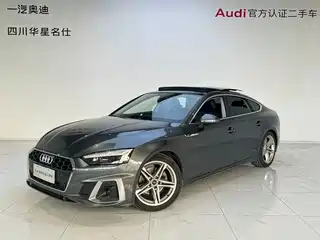 Audi A5 (Import) 2022