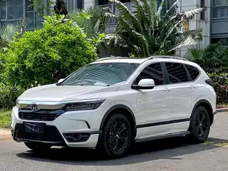 Honda Haoying 2021