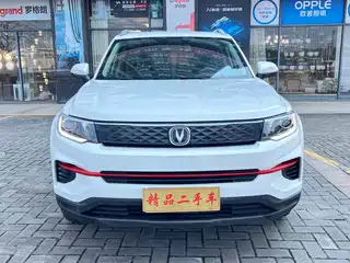 Changan CS35 PLUS 2020