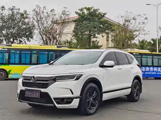 Honda Haoying 2021