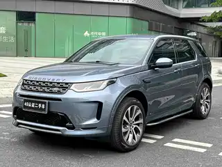 Land Rover Discovery Sport 2021