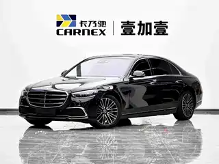 Mercedes-Benz Mercedes-Benz S-Class New Energy 2023