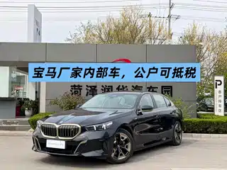 BMW BMW i5 2024