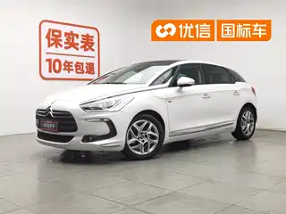 DS 5 2014