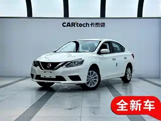Nissan Sylphy 2023