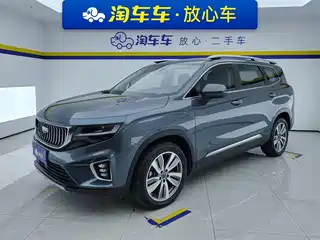 Geely Haoyue 2021