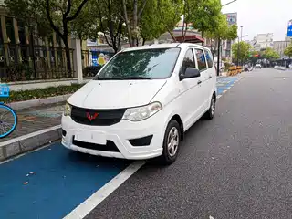 Wuling Motors Hongguang 2015