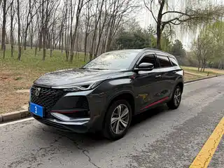 Changan CS75 PLUS 2020